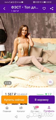 Топ для сцеживания молока