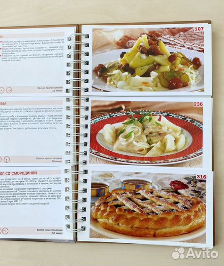 Книга: Миллион меню. Любимые русские блюда