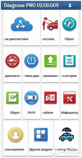Диагностика Kingbolen Ediag mini Launch Diagzone