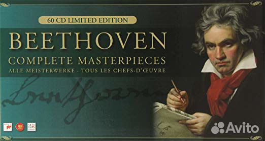 Beethoven (60 CD Limited Edition Box Set)