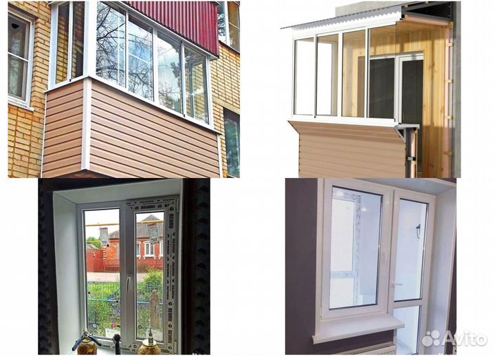 Пластиковые окна