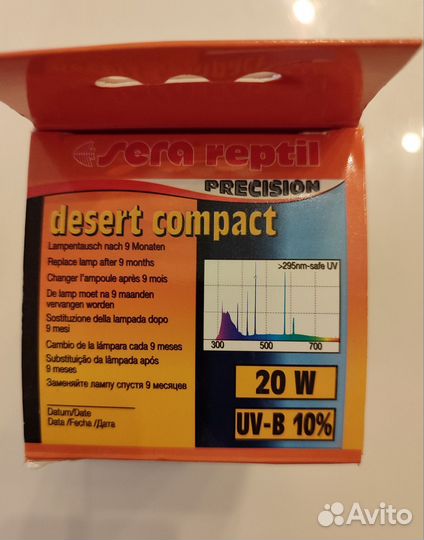 Уф лампа для рептилий для террариума