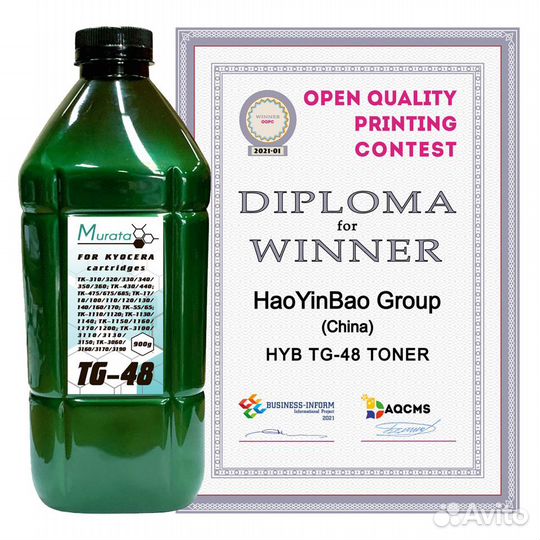 Тонер для kyocera TG-48 (фл,900,murata)