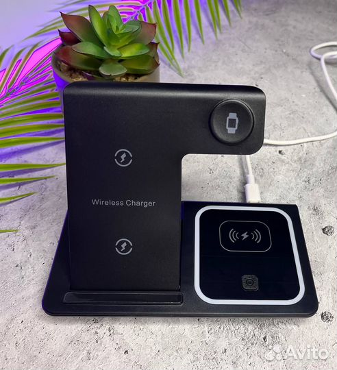Беспроводная зарядка 3в1