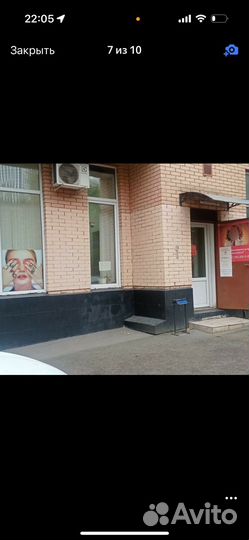 Мужской парикмахер