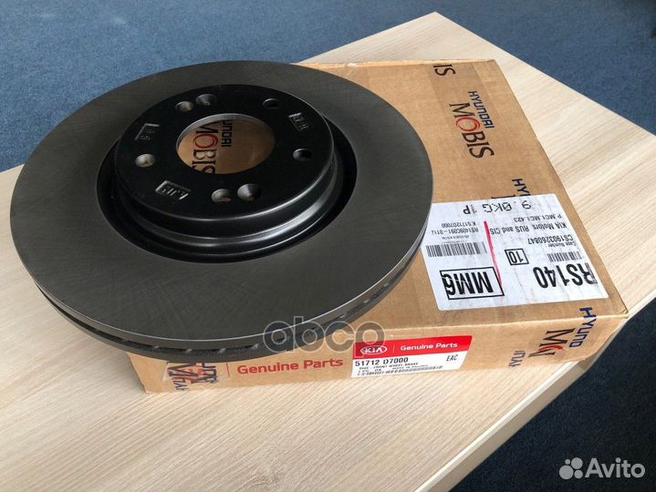 Диск тормозной перед 51712D7000 Hyundai-KIA