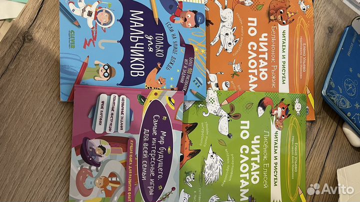 Развивающие пособия 4-7