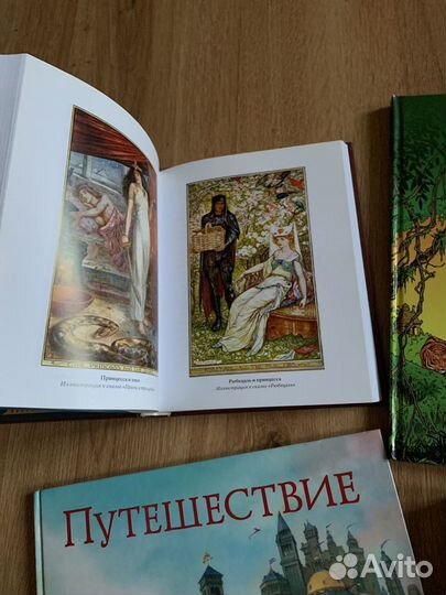 Детские книги и пособия