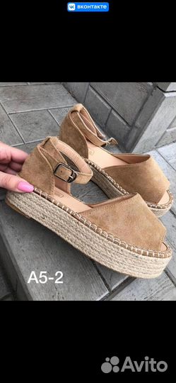 Эспадрильи