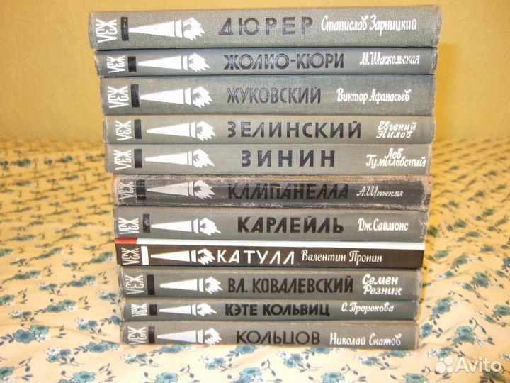 Книги, собрания сочинений, жзл,50-80г