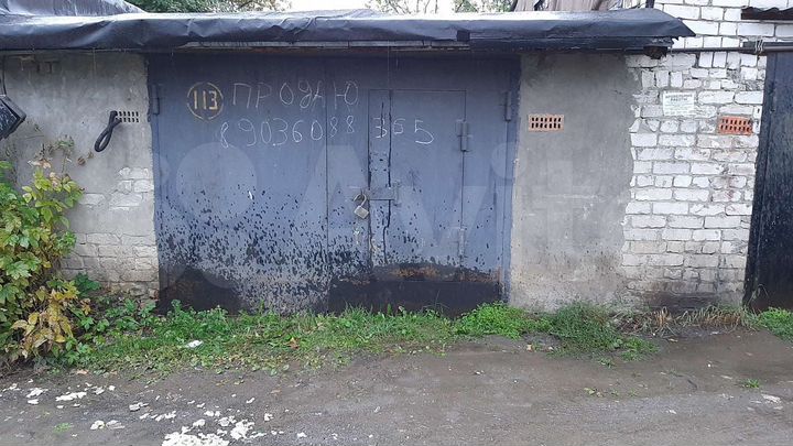 Гараж, 24 м²