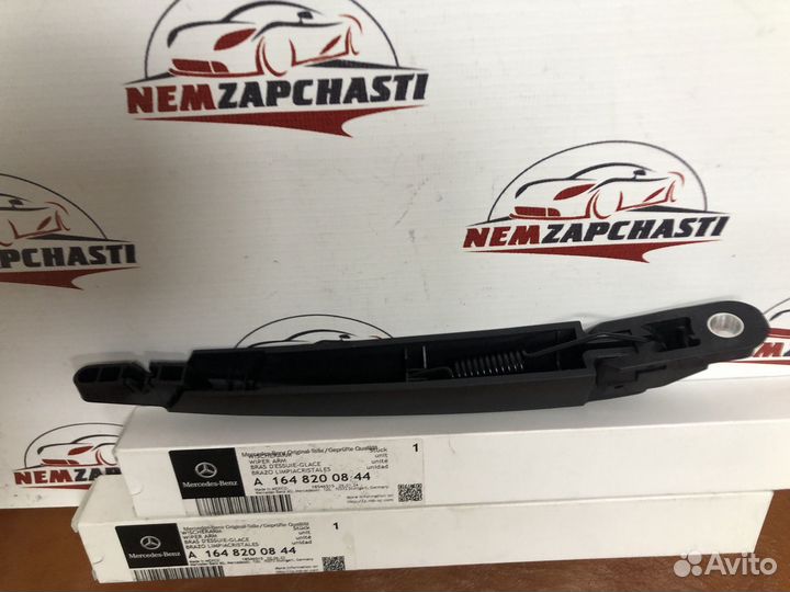 Поводок заднего дворника Mercedes A1648200844