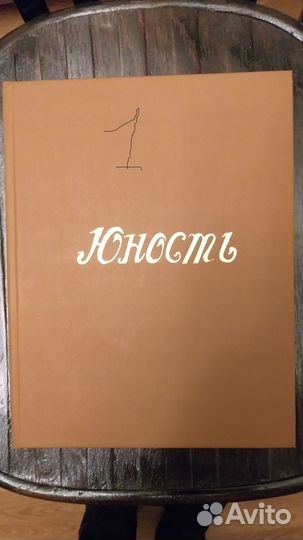 Сборники журналов 