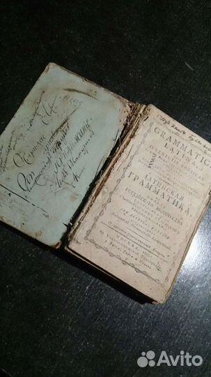 Книга 1805 года