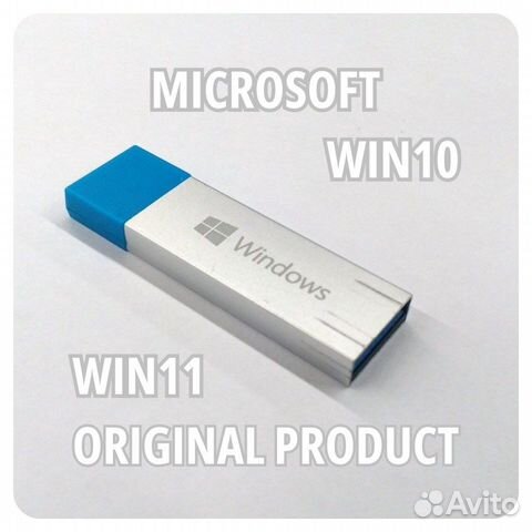 Загрузочная флешка с Windows 10