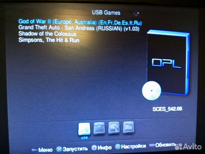 Sony playstation 2 slim fmcb