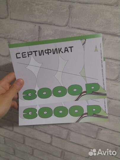 Сертификат в Bazzar