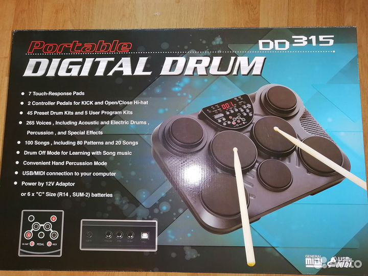 Ударная установка medeli DD315 электронная