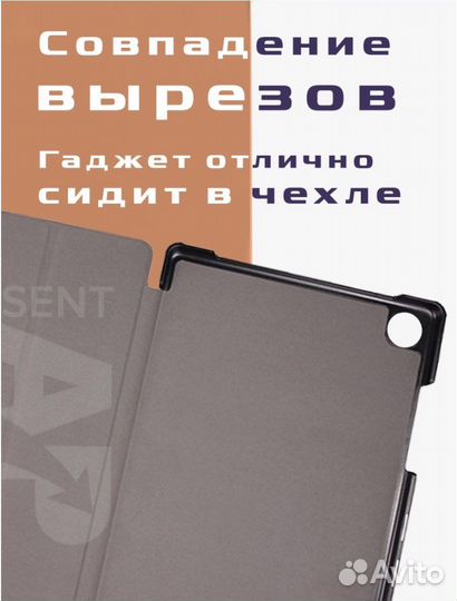 Чехол для планшета huawei T10/T10s