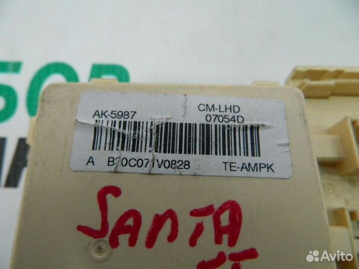 Блок предохранителей для Hyundai Santa Fe 2 2006