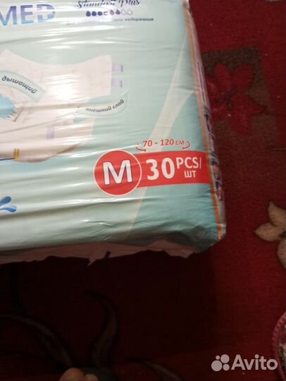 Памперсы для взрослых