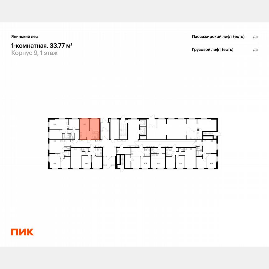 1-к. квартира, 33,8 м², 1/15 эт.
