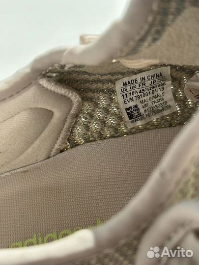 Adidas yeezy boost 350