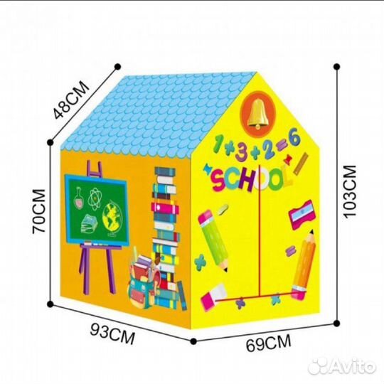 Детская игровая палатка