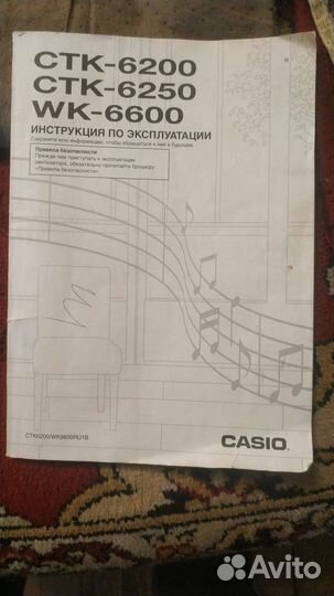 Синтезатор casio ctk 6200