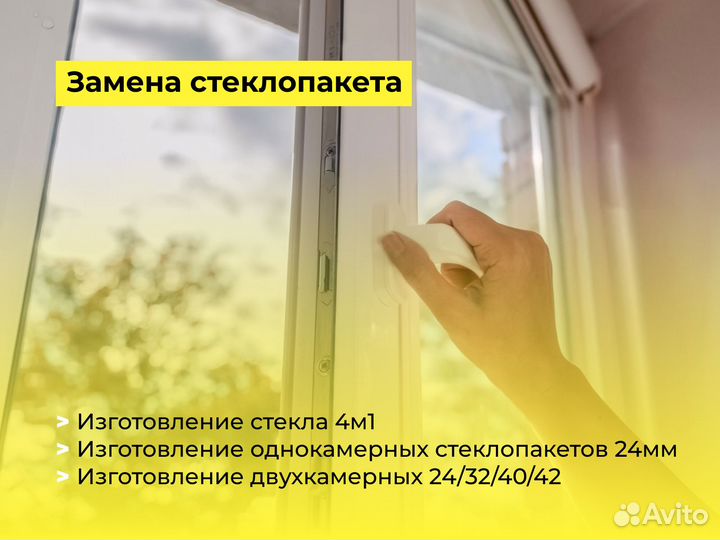 Услуги по ремонту окон от опытных мастеров