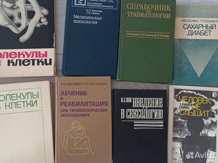 Книги в хорошем состоянии отдам