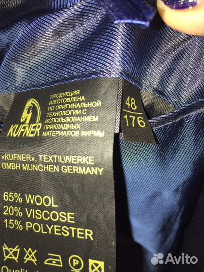 Продам костюм мужской