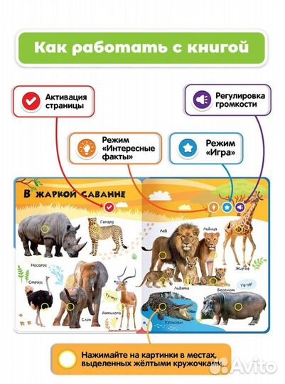 Детская книга