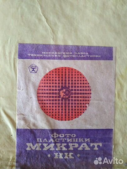 Фото пластинки