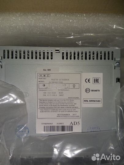 Штатная магнитола модель ACB90D7eе для Tucson3