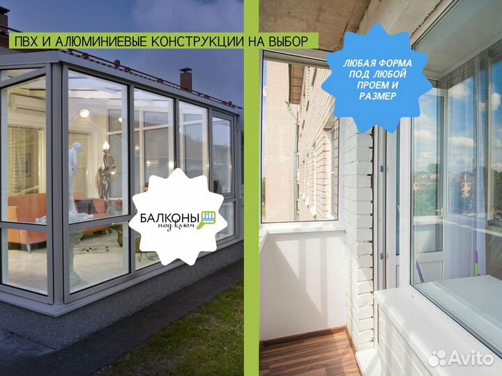 Окна пластиковые, 600х800 мм, новые