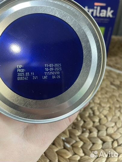 Детские смеси