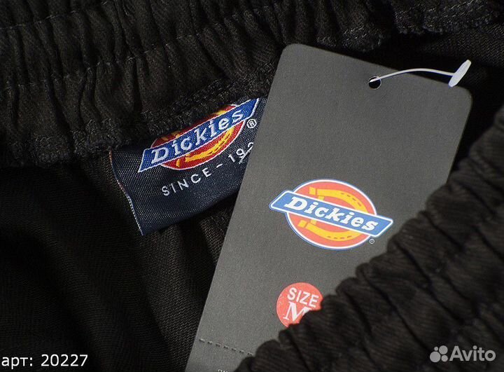 Джоггеры Dickies Чёрные