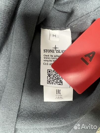 Свитер Stone Island оригинал