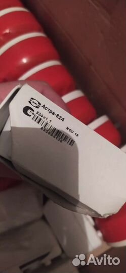 Опс дип 34А, Астра 824,Ипр 513-3ам