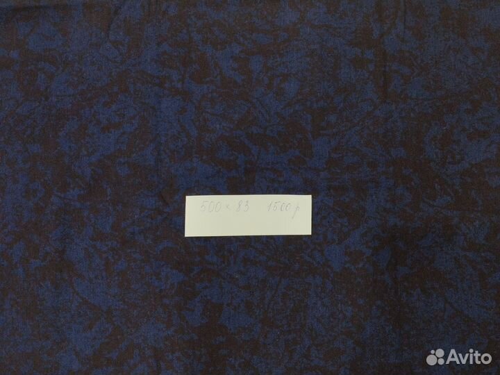 Отрезы ткани из СССР ситец, сатин, джинсовая