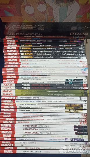 Комикс Marvel тпб