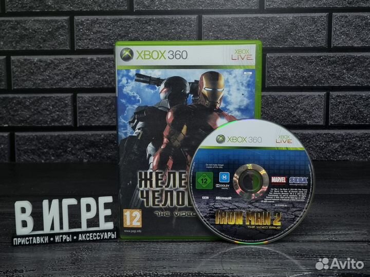 Диск Железный Человек 2 (Xbox 360)
