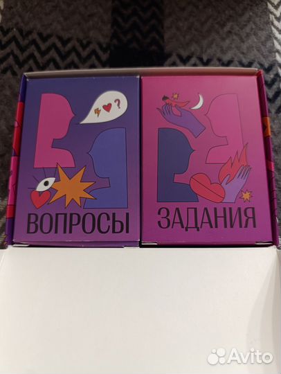 Игра, тест для укрепления доверия в паре