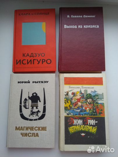 Уэльбек,Генис,Льоса, Миллер