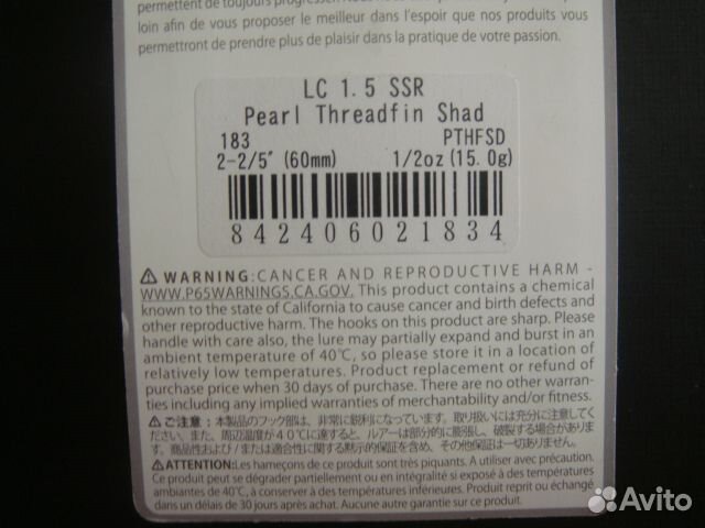 Lucky Craft LC 1.5SSR - цвет 183/ 419/ 146