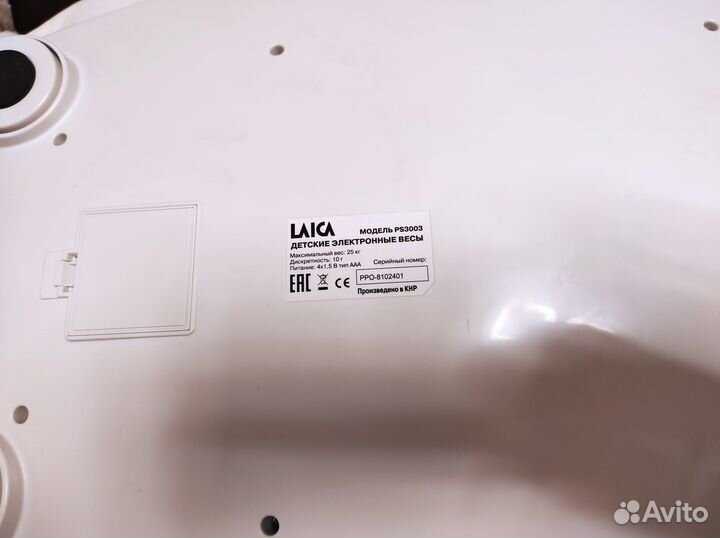 Детские электронные весы