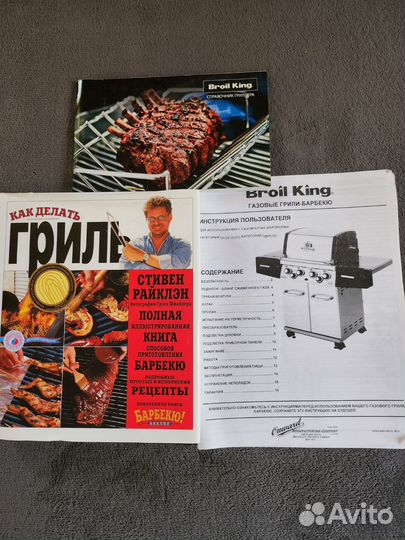 Газовый гриль барбекю Broil King бу с чехлом