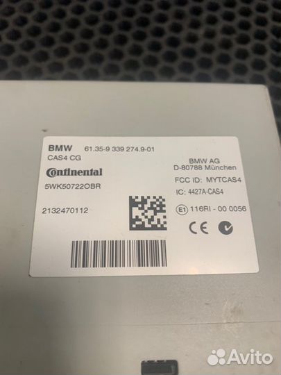 Блок комфорта Bmw 520I F10 N20 2015