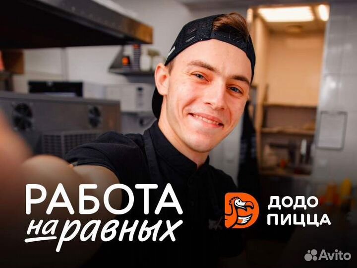 Менеджер/Администратор/Заместитель управляющего